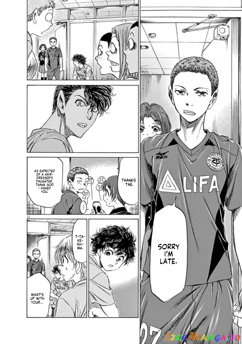 Ao Ashi, Chapter 93 image 12